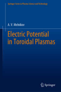 Electric Potential in Toroidal Plasmas (Springer Series in Plasma Science and Technology) （2019）