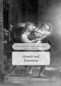 ハムレットと感情<br>Hamlet and Emotions (Palgrave Shakespeare Studies)
