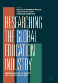 グローバル教育産業調査<br>Researching the Global Education Industry : Commodification, the Market and Business Involvement