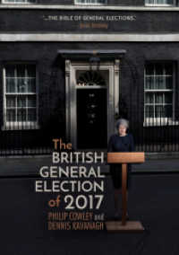 2017年英国総選挙<br>The British General Election of 2017