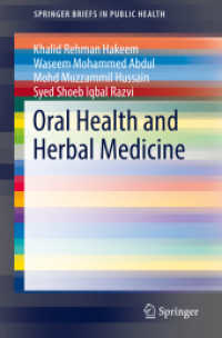 Oral Health and Herbal Medicine (SpringerBriefs in Public Health) （2019. x, 46 S. X, 46 p. 8 illus. in color. 235 mm）
