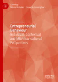 起業行動<br>Entrepreneurial Behaviour : Individual, Contextual and Microfoundational Perspectives