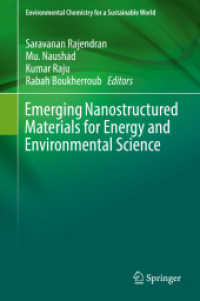 エネルギー・環境科学のための新ナノ材料<br>Emerging Nanostructured Materials for Energy and Environmental Science (Environmental Chemistry for a Sustainable World)