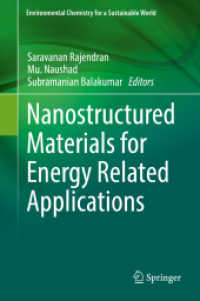 エネルギー関連応用のためのナノ材料<br>Nanostructured Materials for Energy Related Applications (Environmental Chemistry for a Sustainable World)