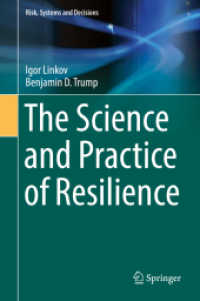 レジリエンスの科学と実践<br>The Science and Practice of Resilience (Risk, Systems and Decisions)