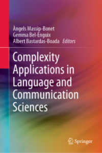 複雑系から見た言語・コミュニケーション科学<br>Complexity Applications in Language and Communication Sciences