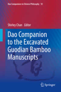 上博楚簡必携<br>Dao Companion to the Excavated Guodian Bamboo Manuscripts (Dao Companions to Chinese Philosophy)