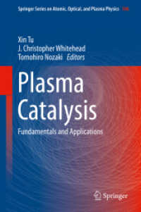 プラズマ触媒反応：基礎と応用<br>Plasma Catalysis : Fundamentals and Applications (Springer Series on Atomic, Optical, and Plasma Physics)