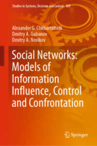 ソーシャルネットワークのモデル化<br>Social Networks: Models of Information Influence, Control and Confrontation (Studies in Systems, Decision and Control)