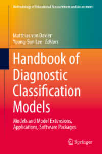 診断分類モデル・ハンドブック<br>Handbook of Diagnostic Classification Models : Models and Model Extensions, Applications, Software Packages (Methodology of Educational Measurement and Assessment)