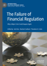 金融規則の失敗：なぜ危機は繰り返すのか<br>The Failure of Financial Regulation : Why a Major Crisis Could Happen Again (International Political Economy Series)