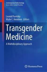 トランスジェンダー医学<br>Transgender Medicine : A Multidisciplinary Approach (Contemporary Endocrinology)