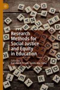 教育における社会正義と公平性のための調査法<br>Research Methods for Social Justice and Equity in Education