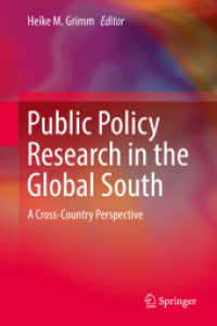 途上国の公共政策研究<br>Public Policy Research in the Global South : A Cross-Country Perspective （2019）