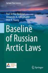 Baseline of Russian Arctic Laws (Springer Polar Sciences) （2019）