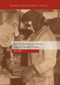 Soviet Influences on Postwar Yugoslav Gender Policies (Genders and Sexualities in History) （Softcover Reprint of the Original 1st 2018）