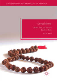 Living Mantra : Mantra, Deity, and Visionary Experience Today (Contemporary Anthropology of Religion) （Softcover Reprint of the Original 1st 2019）