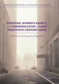 Feminism, Women's Agency, and Communication in Early Twentieth-Century China : The Case of the Huang-Lu Elopement (Chinese Literature and Culture in the World)