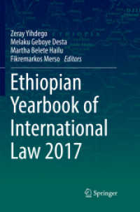 Ethiopian Yearbook of International Law 2017 (Ethiopian Yearbook of International Law)