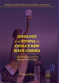 Ideology and Utopia in China's New Wave Cinema : Globalization and Its Chinese Discontents (Chinese Literature and Culture in the World)