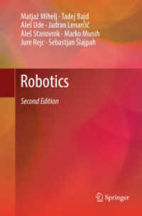 Robotics （2ND）