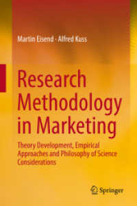 マーケティングの調査手法<br>Research Methodology in Marketing : Theory Development, Empirical Approaches and Philosophy of Science Considerations
