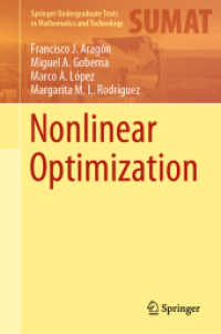 非線形最適化（テキスト）<br>Nonlinear Optimization (Springer Undergraduate Texts in Mathematics and Technology)