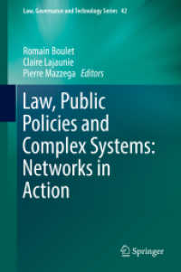 法、公共政策と複雑系<br>Law, Public Policies and Complex Systems: Networks in Action (Law, Governance and Technology Series)