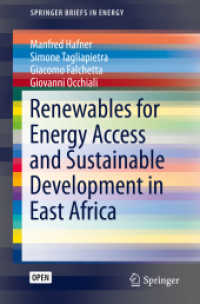 Renewables for Energy Access and Sustainable Development in East Africa (Springerbriefs in Energy) （2019）