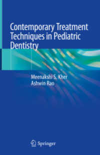 小児歯科最新治療技術<br>Contemporary Treatment Techniques in Pediatric Dentistry