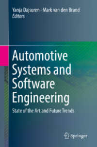 自動車ソフトウェア工学の最前線<br>Automotive Systems and Software Engineering : State of the Art and Future Trends