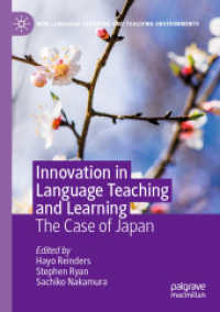 日本における語学教授・学習のイノベーション<br>Innovation in Language Teaching and Learning : The Case of Japan (New Language Learning and Teaching Environments)