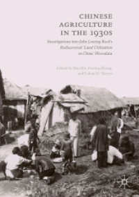 Chinese Agriculture in the 1930s : Investigations into John Lossing Buck's Rediscovered 'Land Utilization in China' Microdata （2019）