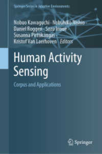 人体活動センシング<br>Human Activity Sensing : Corpus and Applications (Springer Series in Adaptive Environments)