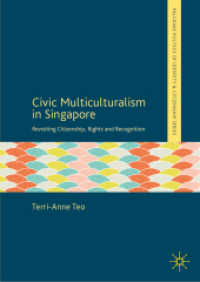 Civic Multiculturalism in Singapore : Revisiting Citizenship, Rights and Recognition (Palgrave Politics of Identity and Citizenship Series) （2019）