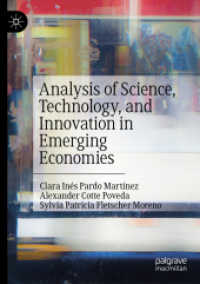 Analysis of Science, Technology, and Innovation in Emerging Economies （2019）