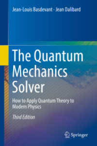量子力学で解く物理学（テキスト・第３版）<br>The Quantum Mechanics Solver : How to Apply Quantum Theory to Modern Physics （3RD）