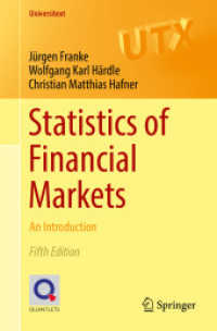 金融市場の統計学：入門（第５版）<br>Statistics of Financial Markets : An Introduction (Universitext) （5TH）