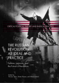 理想と実践としてのロシア革命<br>The Russian Revolution as Ideal and Practice : Failures, Legacies and the Future of Revolution (Critical Political Theory and Radical Practice) （1st ed. 2020. 2019. xv, 308 S. XV, 308 p. 5 illus., 2 illus. in color.）