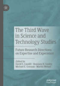The Third Wave in Science and Technology Studies : Future Research Directions on Expertise and Experience （2019）