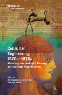 Consumer Engineering, 1920s-1970s : Marketing between Expert Planning and Consumer Responsiveness (Worlds of Consumption) （2019）