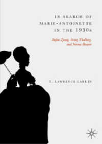 In Search of Marie-Antoinette in the 1930s : Stefan Zweig, Irving Thalberg, and Norma Shearer （2019）