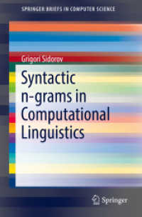 Syntactic n-grams in Computational Linguistics (Springerbriefs in Computer Science) （2019）