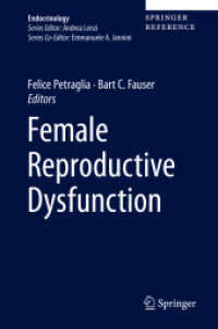 女性の生殖機能障害レファレンス<br>Female Reproductive Dysfunction (Female Reproductive Dysfunction)