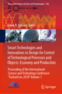 Smart Technologies and Innovations in Design for Control of Technological Processes and Objects: Economy and Production (Smart Innovation， Systems and Technologies 138)