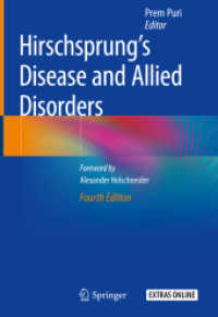 ヒルシュスプルング病と類縁疾患（第４版）<br>Hirschsprung's Disease and Allied Disorders （4TH）