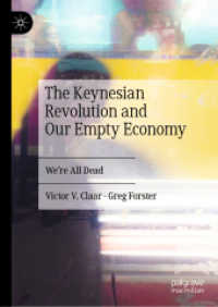 The Keynesian Revolution and Our Empty Economy : We're All Dead （2019）