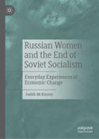 Russian Women and the End of Soviet Socialism : Everyday Experiences of Economic Change （2020）