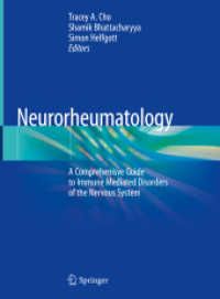 神経リウマチ学テキスト<br>Neurorheumatology : A Comprehenisve Guide to Immune Mediated Disorders of the Nervous System