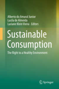 持続可能な消費：健康的環境に対する権利<br>Sustainable Consumption : The Right to a Healthy Environment